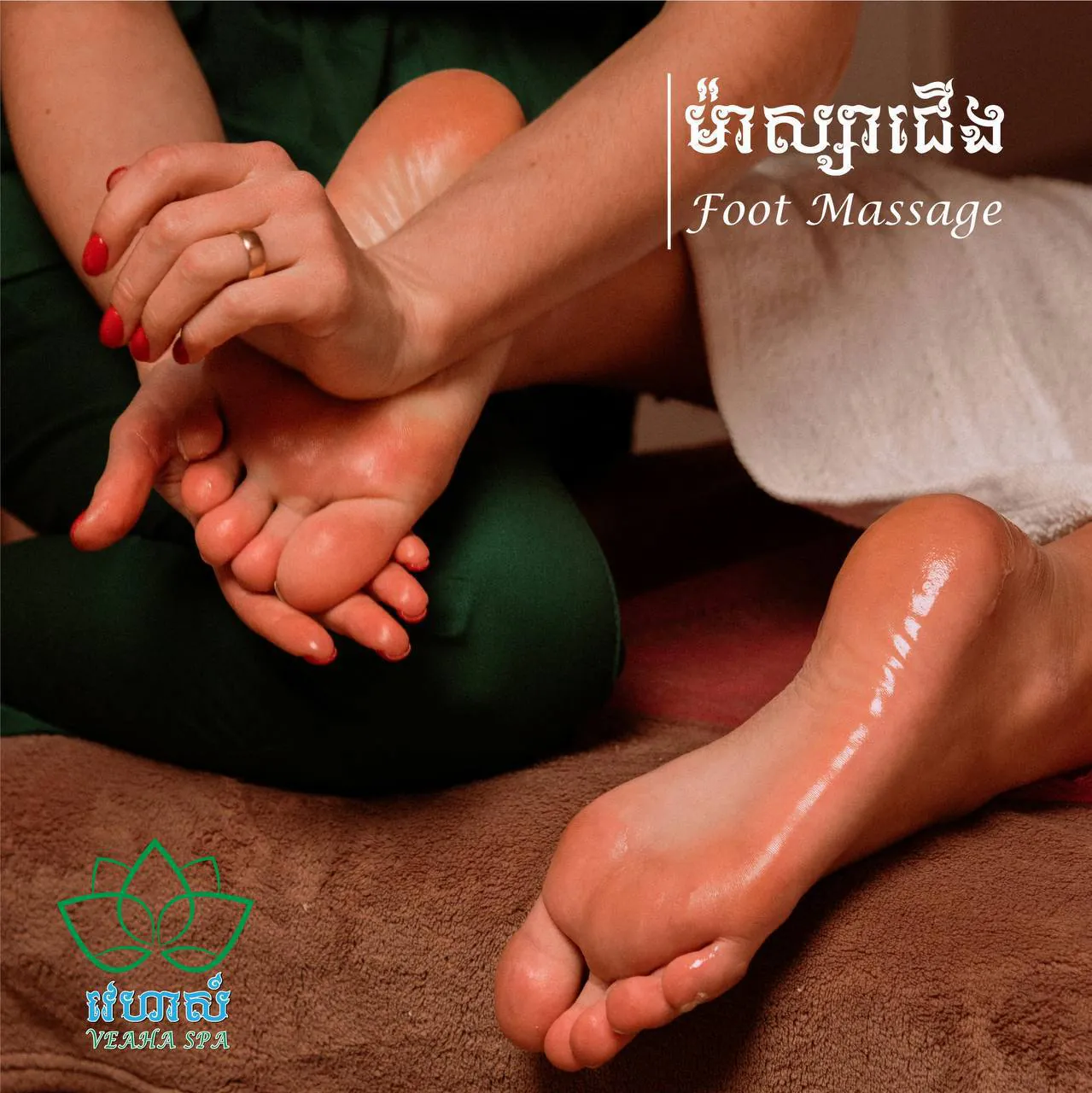 Foot Massage